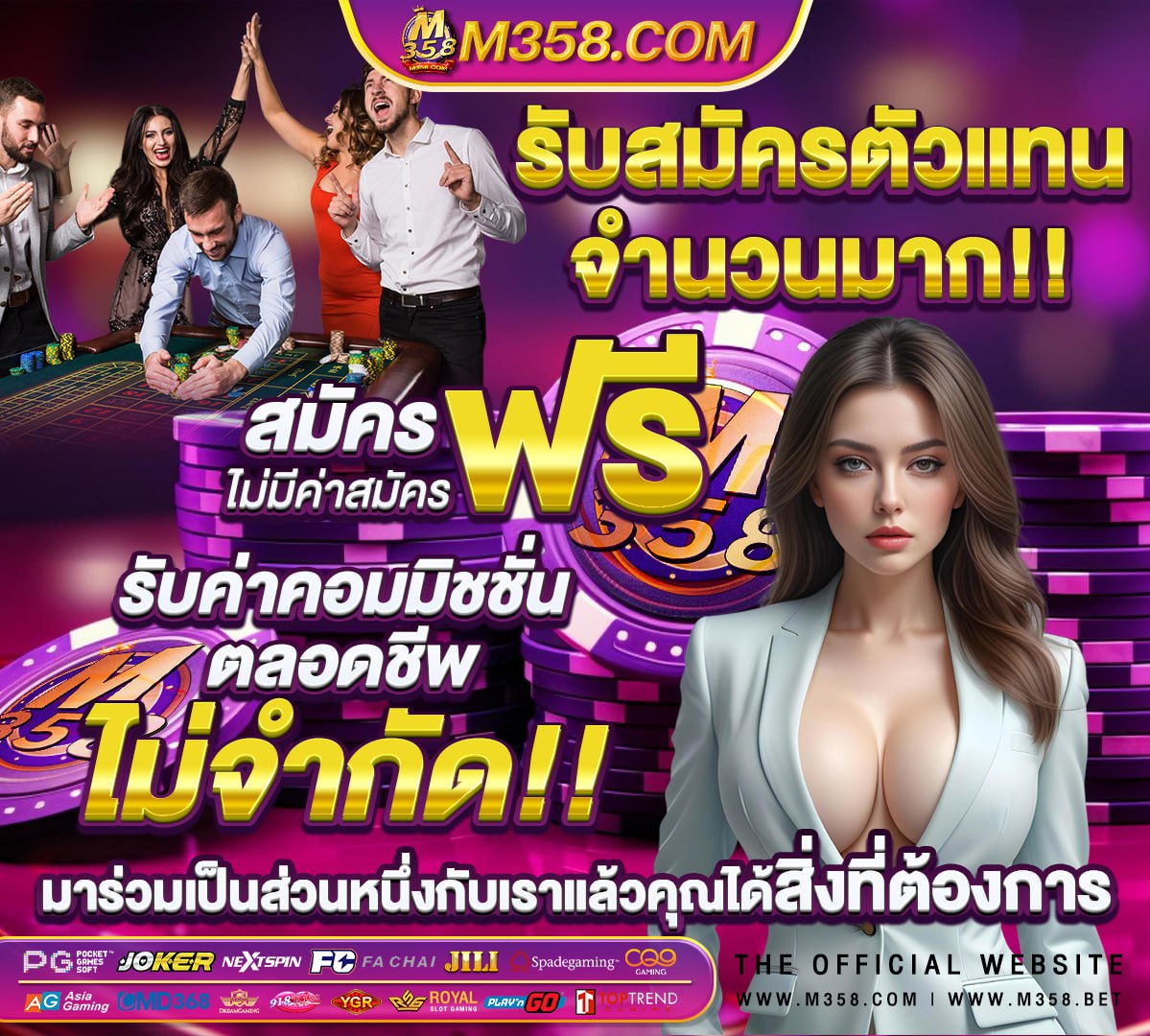 เกมpg slot